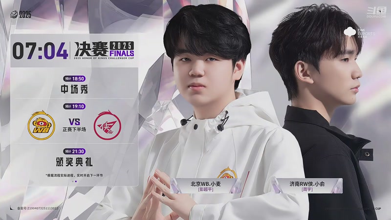 【2026-01-02 14点场】eStarPro花海：直播跨年啦!!!