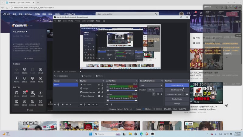 【2026-1-2 8点场】羊刀宝宝:2026新年好 远征队33