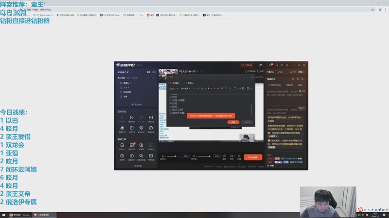 【2026-01-02 09点场】卷子丶：晚上7点群英杯比赛！！