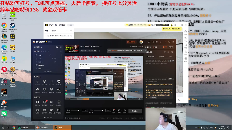 【2026-01-02 完整版】LMQ丶小搞笑：斗鱼小搞笑祝大家新年快乐