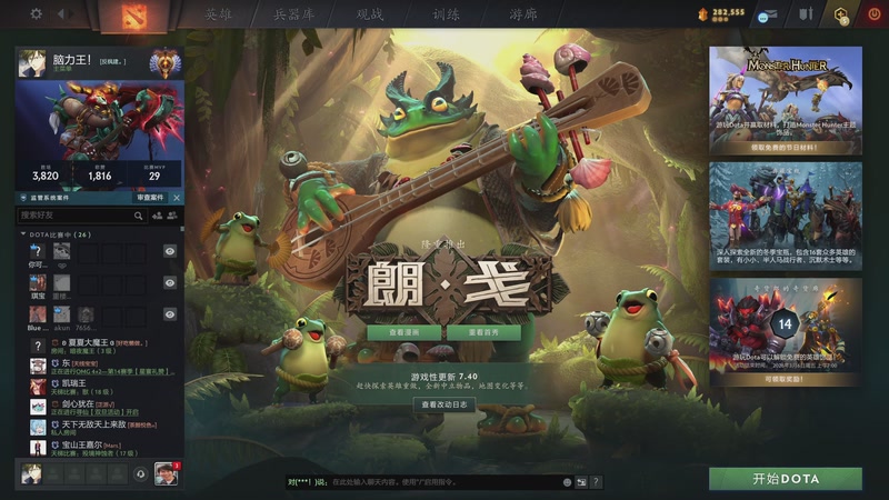 【2026-01-02 16点场】820邹倚天：5点凯西杯~~~