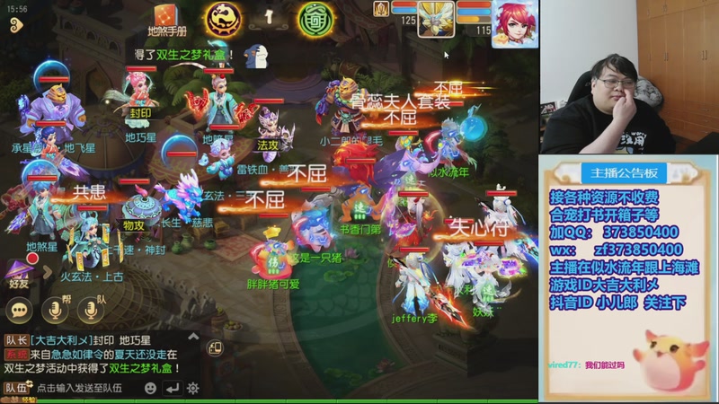 【2026-01-02 15点场】小儿郎丶丶：梦幻西游手游~，221869~~