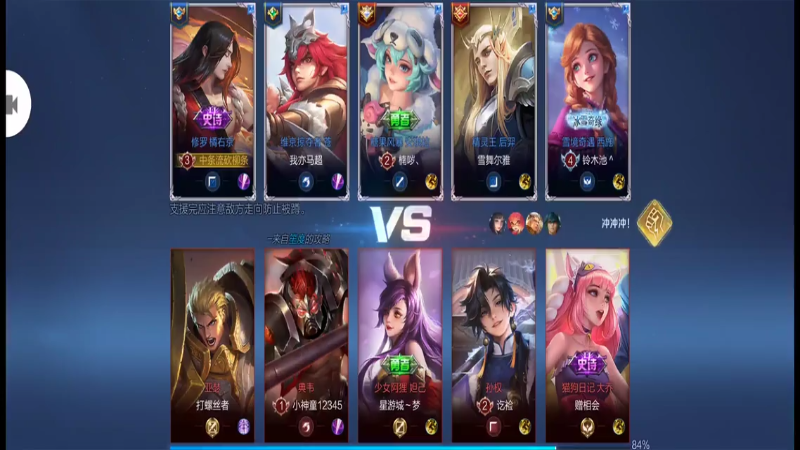 橘右京，战斗不止