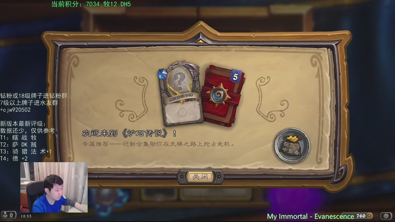 【2026-01-02 18点场】啦啦啦不是狗狗狗：啦啦啦：圆蛋杯kof赛！