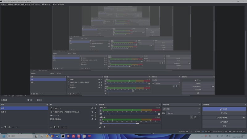 【2025-12-29 19点场】狗小萝：缘起教学团