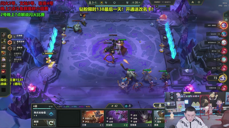 【2026-01-02 02点场】南波儿大魔王丶：云顶天才整活大王！