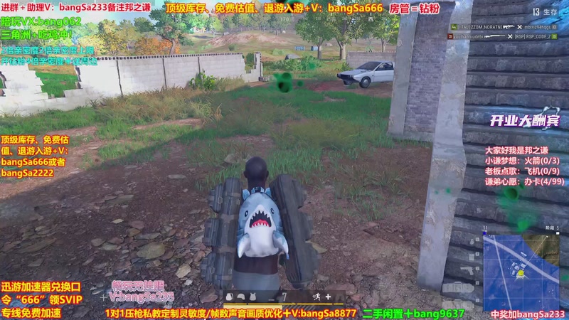 【2026-01-02 10点场】邦Sa：【之谦】抗毒吃鸡第一人！