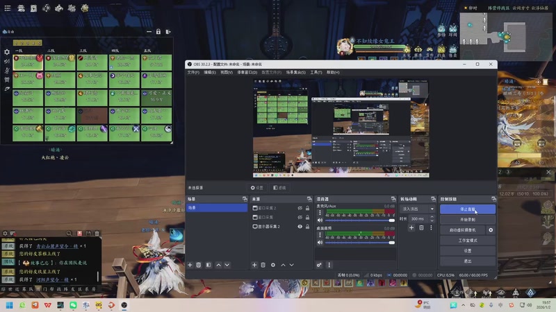 【2026-01-02 完整版】Edinburgh丶Aec：诛仙世界世外甲组帮战