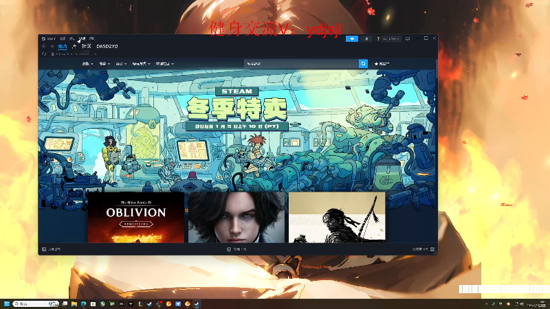 【2026-01-02 完整版】YD解说丶：YD解说  2026海克斯斗王？