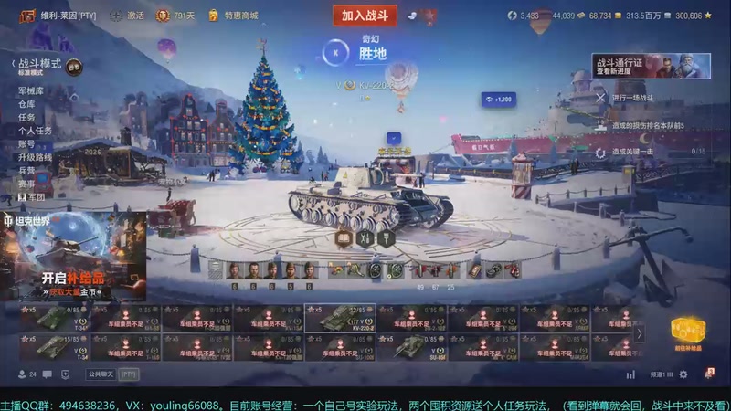 【2026-01-01 16点场】暗夜幽霊：2026大型补给品，目前欧皇1:108