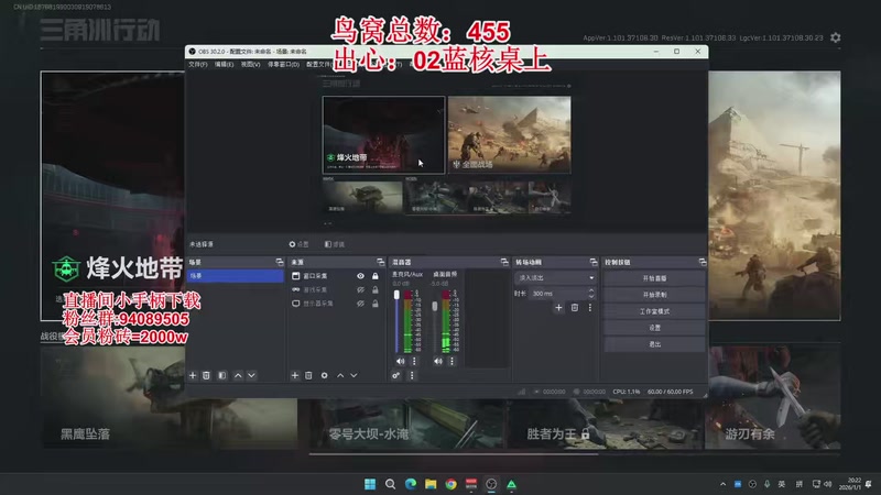 【2026-01-01 20点场】兔紫寒：锅油帮帮来了