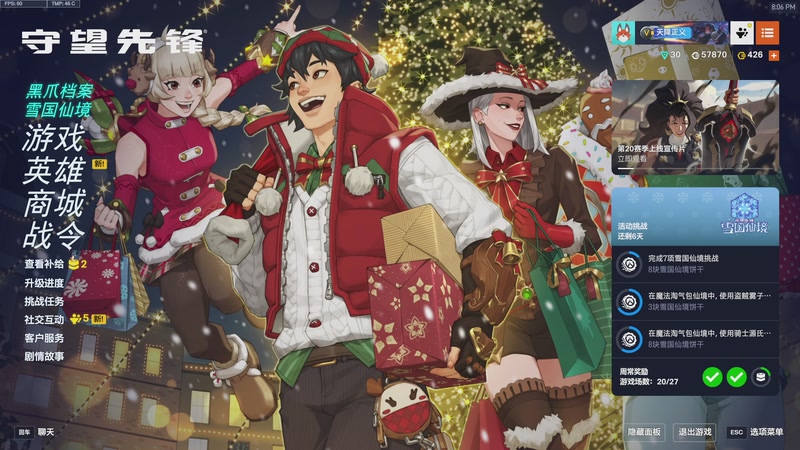 【2026-01-02 20点场】工口工口工口：祝大家新的一年顺顺利利