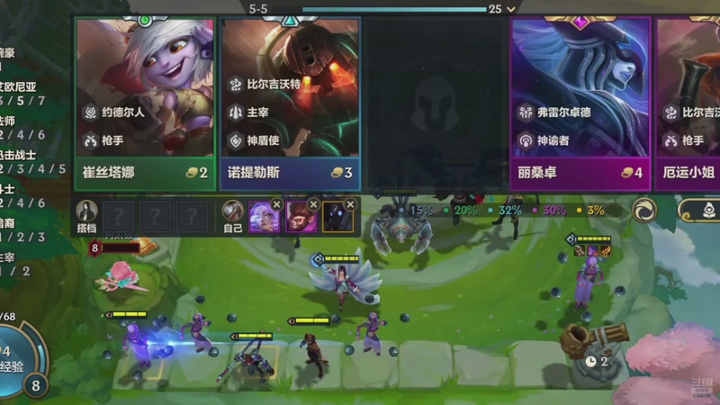 【2026-01-02 22点场】中华田园冯太极：备战星球重启2月份新年区