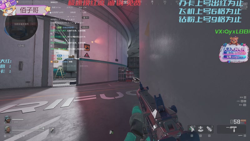 【2026-01-02 10点场】天下大同丨晴天：绝密航天极速摸红➡️有位