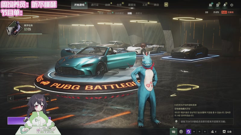 【2026-01-01 17点场】一只猛龙丶：今晚PUBG比赛开始啦（双倍）