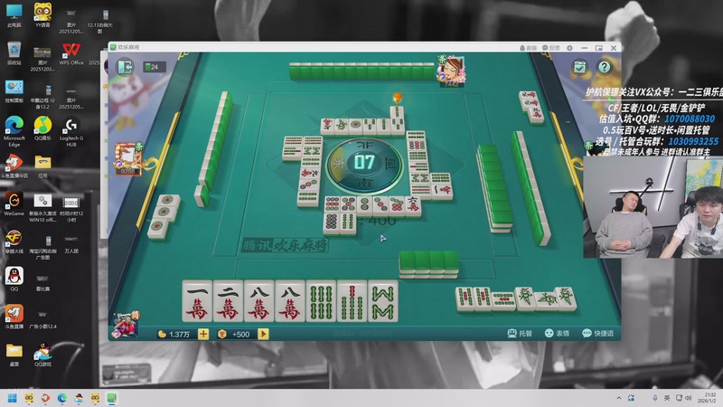 【2026-01-02 21点场】XROCK年鹏Enpi：斗鱼枪王杯看看各个队伍的新阵容