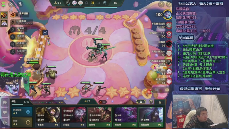 【2026-01-02 10点场】中年人拳师七号：深度理解暗影岛、各类瑞兹！