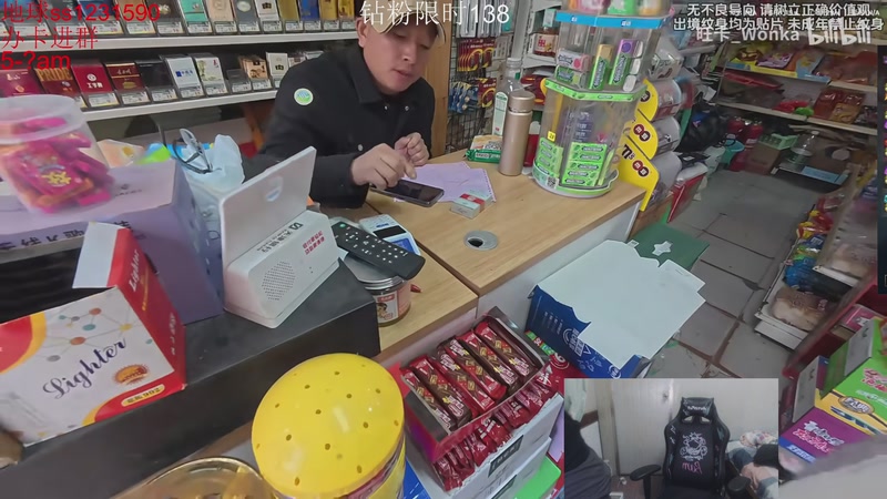 【2026-01-01 23点场】14德莱文：元旦节快乐呀