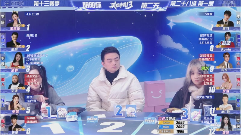 【2026-01-02 19点场】EA丶老狼：争霸赛，需要投食！