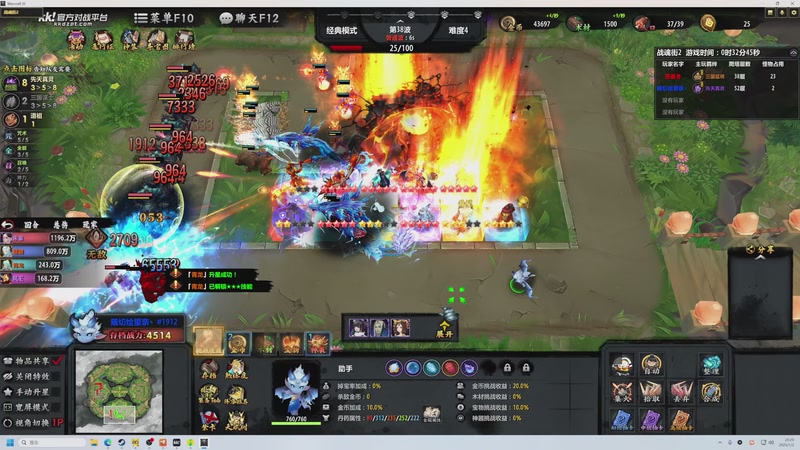 【2026-01-02 20点场】大Mu金仙丶：《大Mu的随缘直播间》