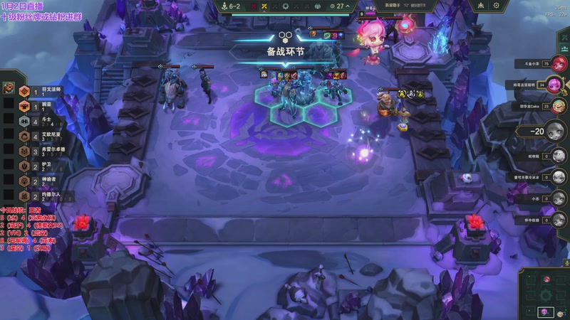 【2026-01-02 18点场】初音未来灰飞：初音：元旦快乐 冲分冲分！