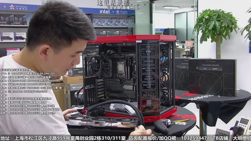 【2026-01-02 05点场】上海大明海：【大明攒机】破坏分子上线，拆机拆机！