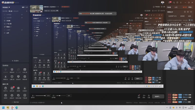 【2026-01-02 13点场】XROCK年鹏Enpi：斗鱼枪王杯看看各个队伍的新阵容
