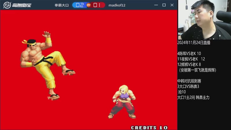 【2026-01-01 21点场】解说小狼：小狼：都是故事