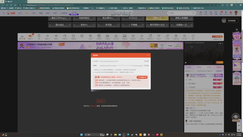 【2026-01-02 20点场】琼斯小卫：【元旦快乐】恐怖新游胆小勿看