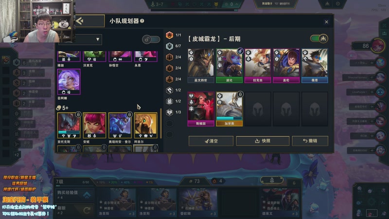 【2026-01-02 20点场】孙悟空丨兰林汉：兰林汉：双倍亲密度，海克斯乱斗！