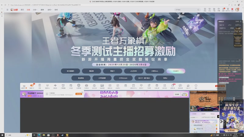 【2026-01-01 21点场】小乐碎片：不会再输了 9680646