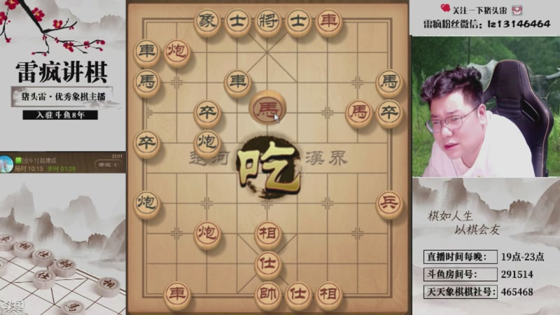 【2026-01-02 06点场】雷疯小叔：威风凛凛的疯子：祝您2026年马上发财！