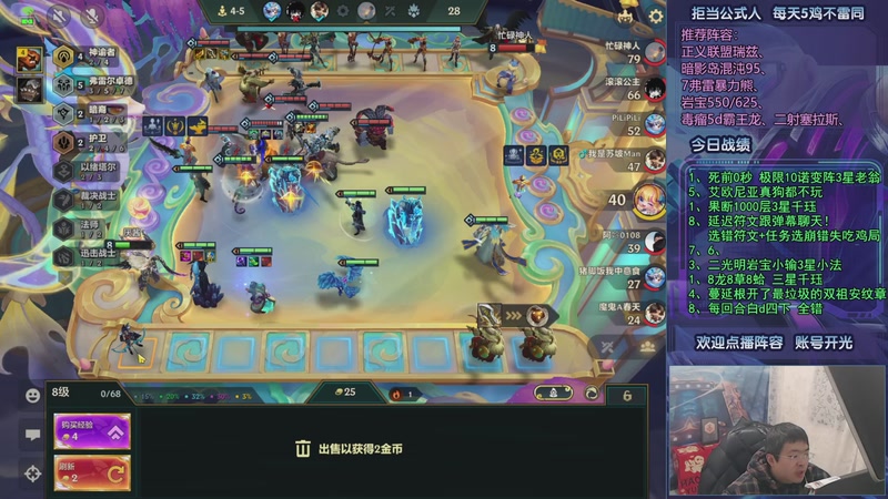 【2026-01-02 06点场】中年人拳师七号：深度理解暗影岛、各类瑞兹！