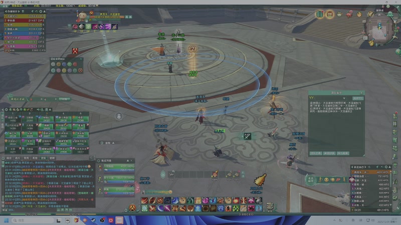 【2025-12-31 22点场】狗小萝：缘起教学团