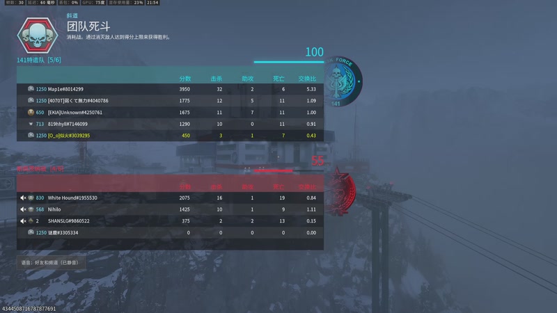 【2026-1-1 21点场】雷电似火:使命召唤20COD20本体