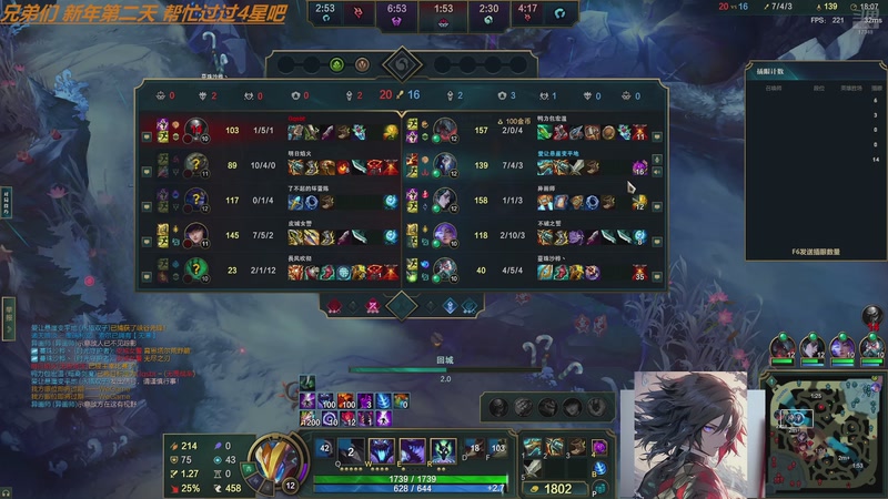 【2026-01-02 20点场】冰凡【南波家族】：老人味略重的打野