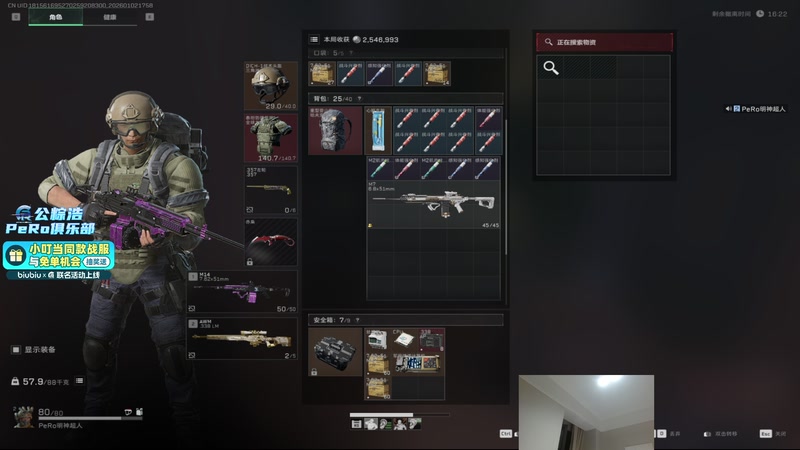 【2026-01-02 17点场】PeRo明明：新年快乐xdm~！