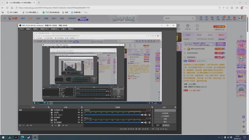 【2026-01-02 17点场】CSGO馒头：聊聊天打打游戏 6959154
