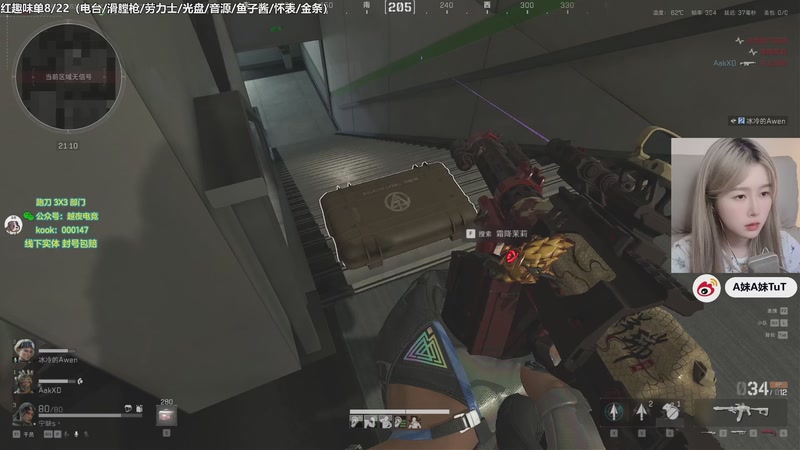 【2026-01-02 17点场】A妹A妹：新人主播 10011