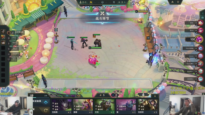 【2026-01-02 16点场】余小C真的很强：余小C：元旦快乐家人们！