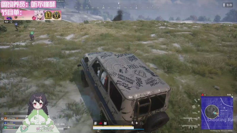 【2026-01-01 19点场】一只猛龙丶：今晚PUBG比赛开始啦（双倍）