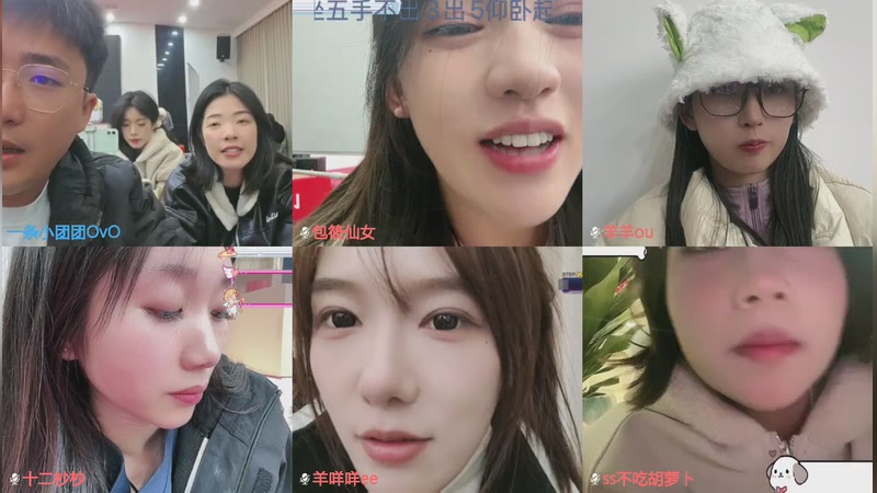 【2026-01-02 23点场】一条小团团OvO：梦想创造营第四季