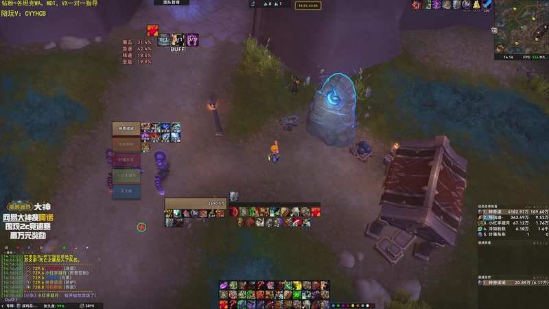 【2026-01-02 14点场】神奇的阿诺：阿诺11.2大秘境