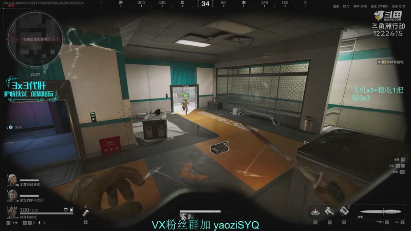 【2026-01-01 20点场】Zy丶腰子：酸脚粥啊酸脚粥!