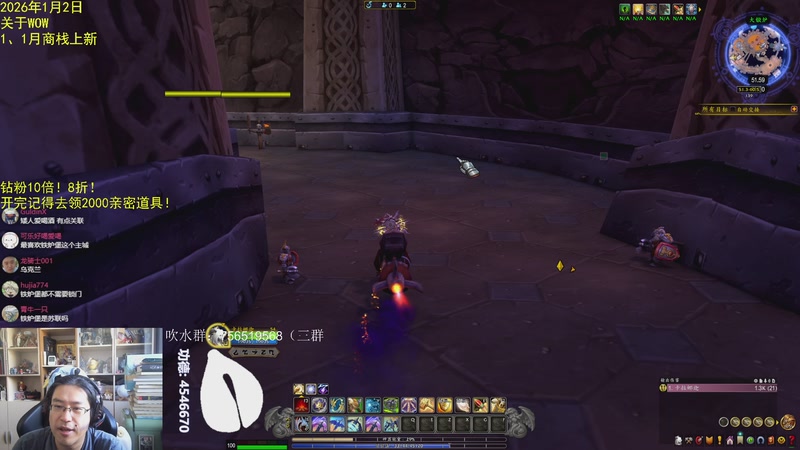 【2026-01-02 11点场】AC绅士向：绅：钻粉10倍！商栈上新啦！