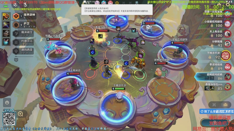 【2026-01-02 20点场】四川棋王超哥：以绪塔尔一千层三星五费！！