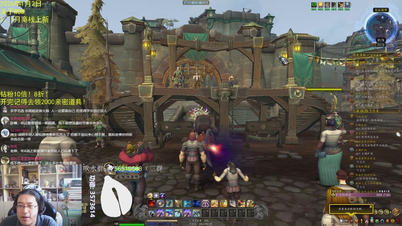 【2026-01-02 09点场】AC绅士向：绅：钻粉10倍！商栈上新啦！