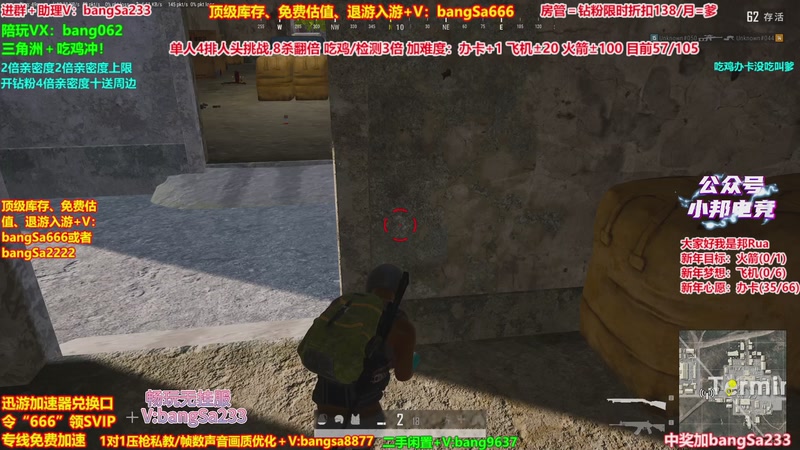 【2026-01-02 18点场】邦Sa：【没座】猛男甜妹尽在邦家团队