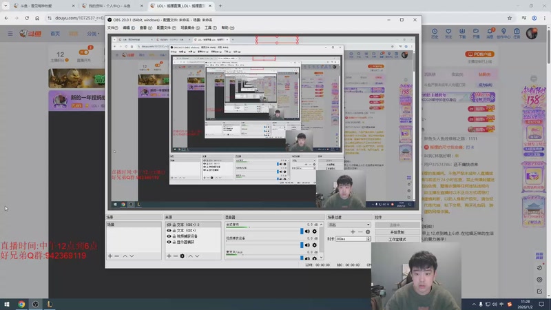【2026-01-02 11点场】LOL丶摇摆：新的一年捏蚂蚁!