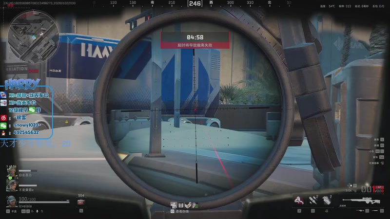 【2026-01-02 20点场】马斯克哦芙：【HARRY】护航护航的护航